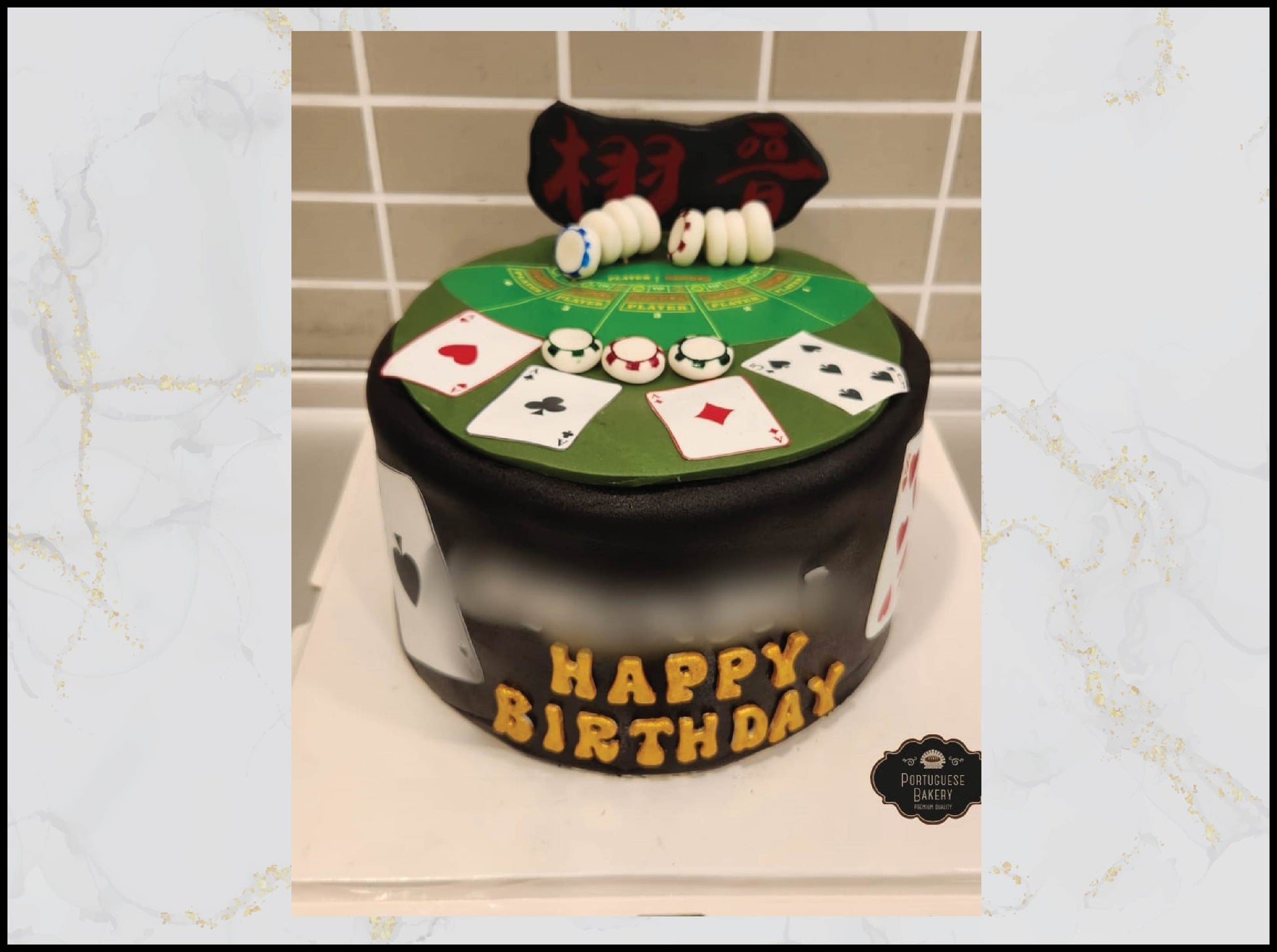 Poker customized birthday cake with stylish card game design in Macau